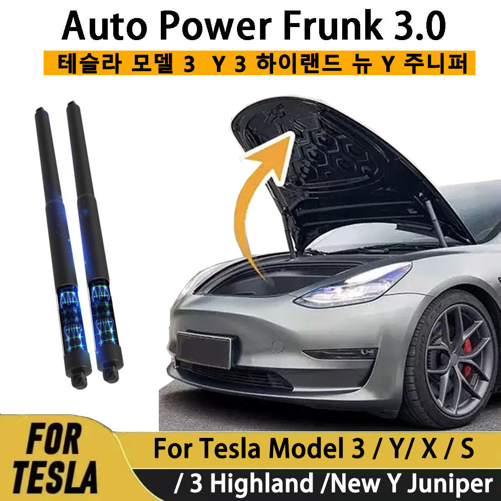 Auto Power Frunk 3.0 for Tesla - Heavy Equipment Lift ulasan dan harga